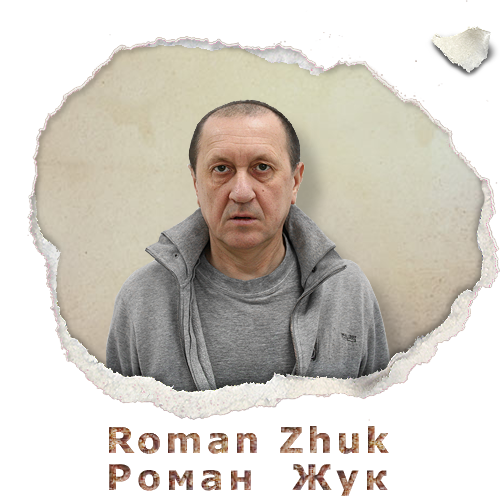 Roman Zhuk